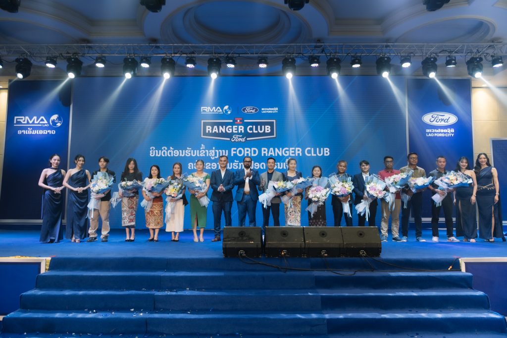 The Ford Ranger Club has been established with the goal of creating a unique and rewarding experience.