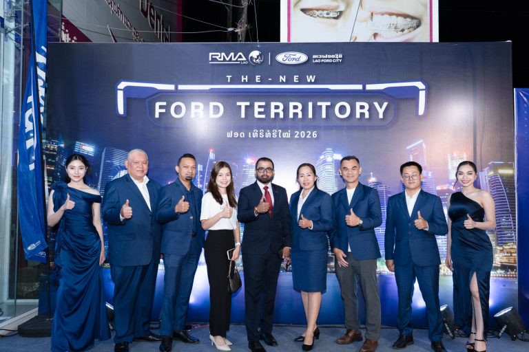 The New Ford Terri 01